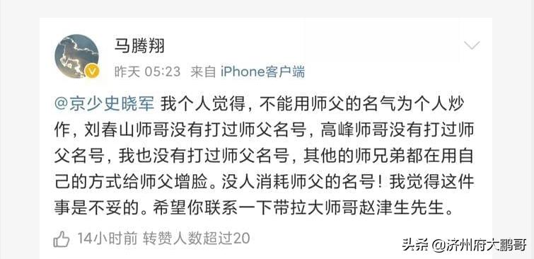 栾云平被郭德纲踹一腿的小品,栾云平被郭麒麟踹一腿的小品