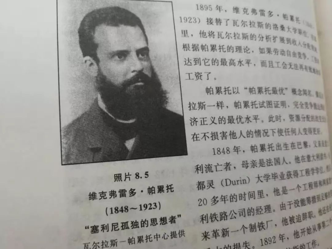 日本旅行你想省几百元，他却省了几千元，只因你忽略了帕累托改进