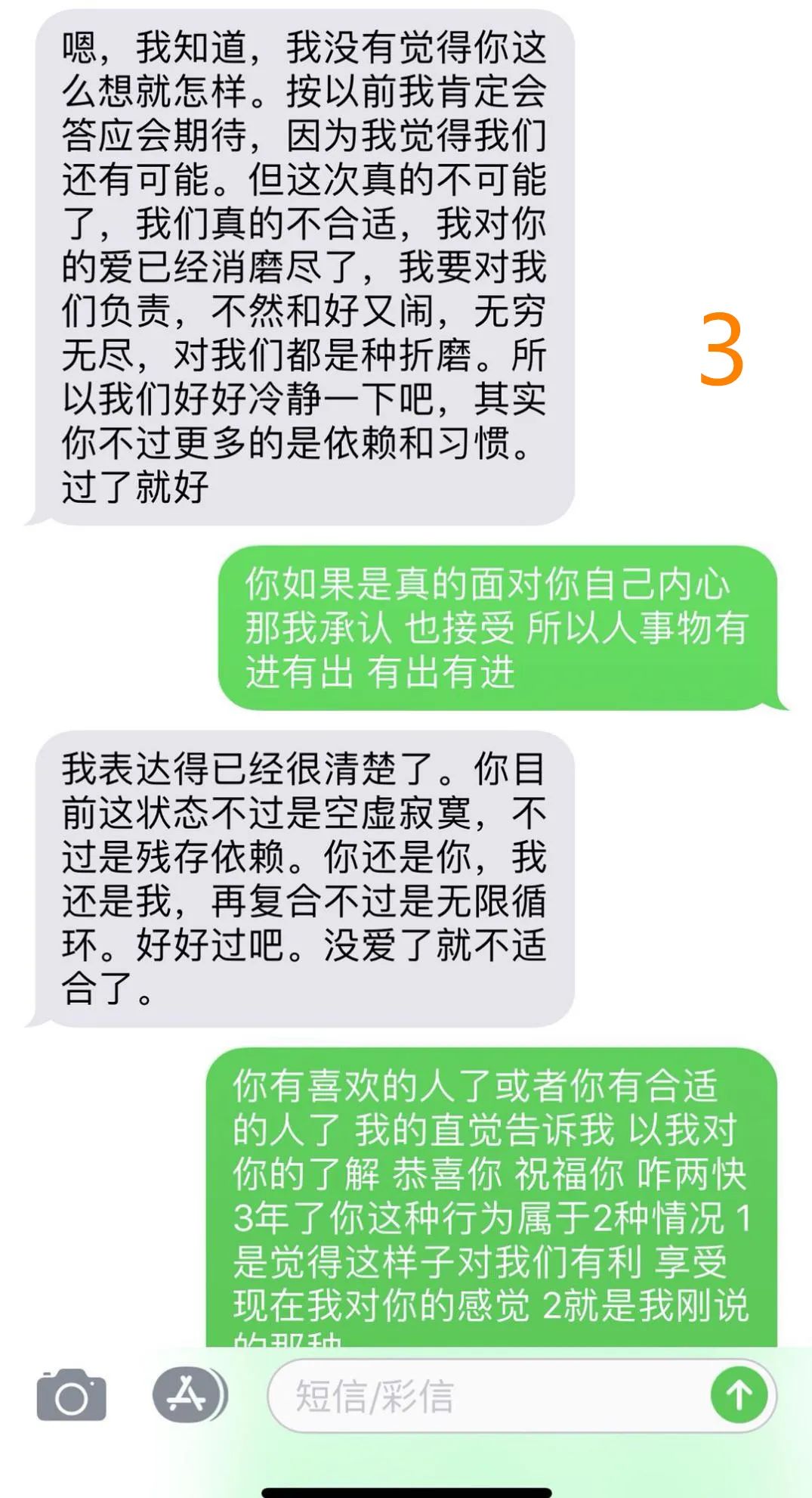 聊天话题大全和男生聊天话术900句,聊天话术让别人感觉你很懂他