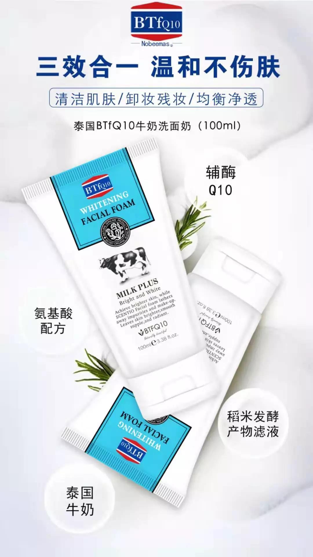 进口品持续发热，又一泰国牛奶品类落地征战中国市场