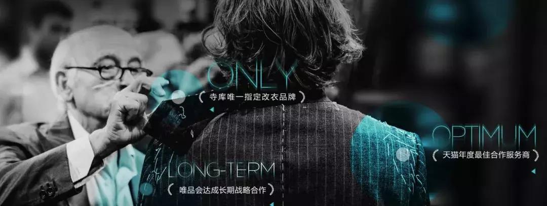 把裁缝铺搬进商场，明星都找他改衣，马云点名的网红裁缝店有多牛