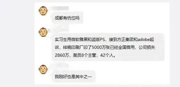 中国最牛校企倒了，负债超3000亿，破产重整后“涅槃重生”？