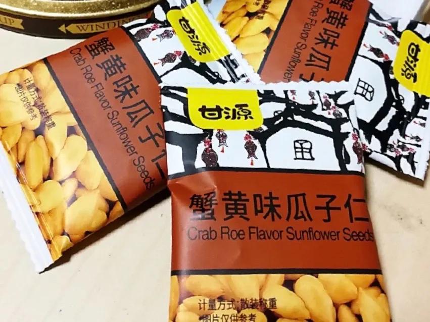 4大减肥零食推荐让你不胖反暴瘦,五款让你控制不住的减肥零食