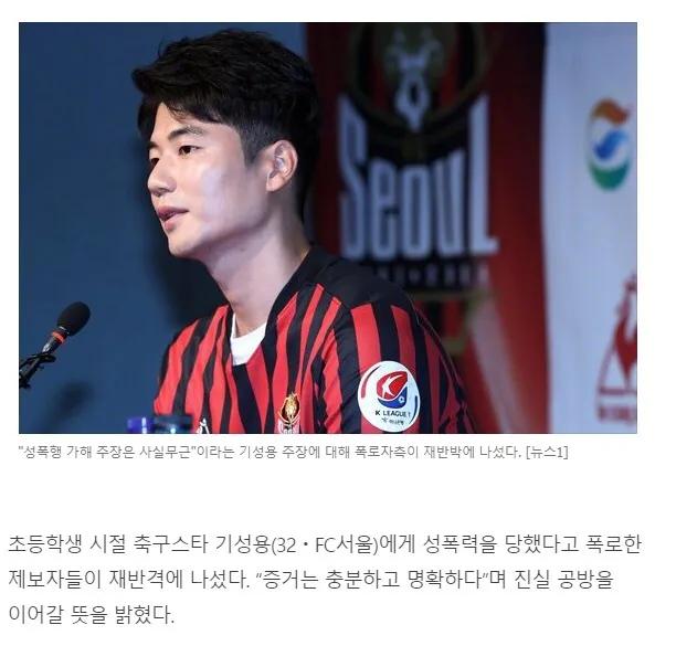 足坛丑闻最新进展,切尔西哈兰德现状