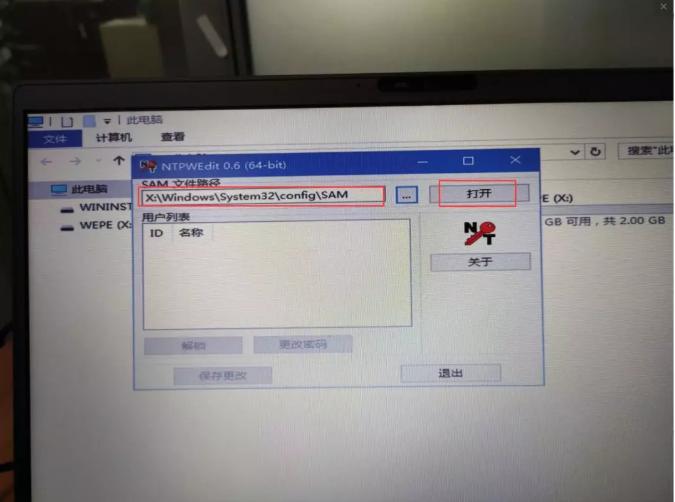 it小哥翻车视频,it小哥的一天