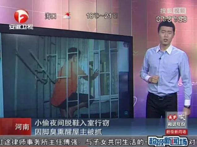 告别“香港脚”的喷雾，让你脚下留香，出门脱鞋不再尴尬