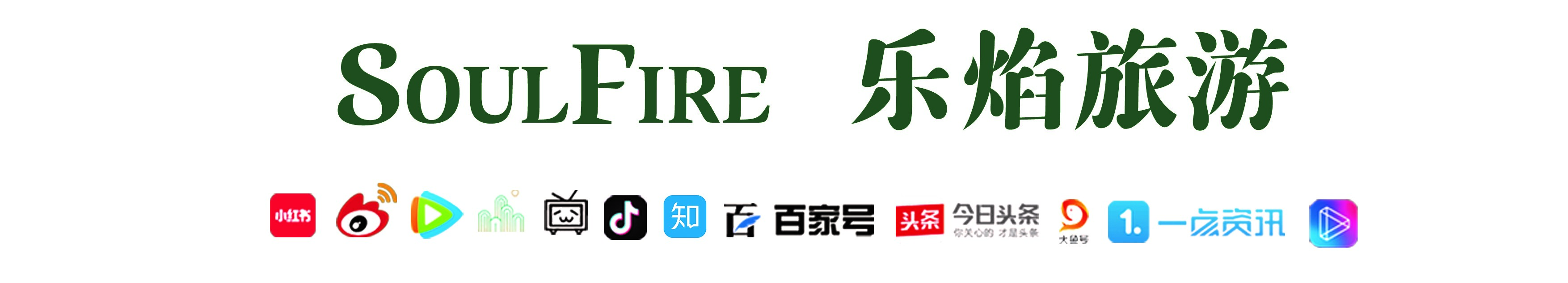 洛克徒步木里到稻城翻的是哪座山,秘境四川甘孜