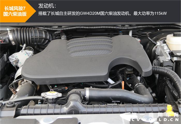 长城风骏7皮卡享受6年免检,长城风骏7柴油皮卡国6无法启动