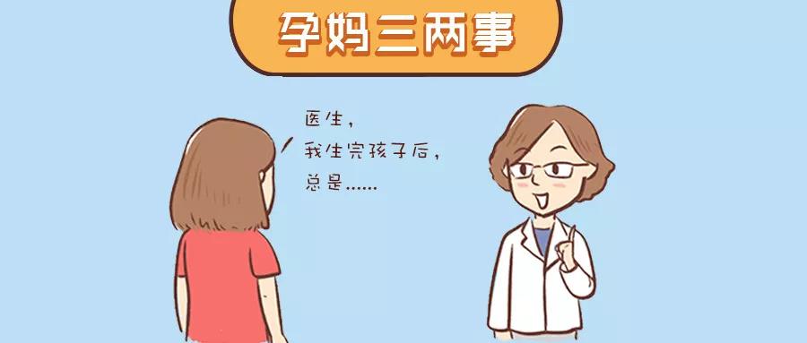 产后2年腰疼的原因与治疗方法,产后腰疼做盆底肌还是骨盆修复