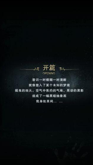 taptap十款必玩游戏,taptap文字游戏