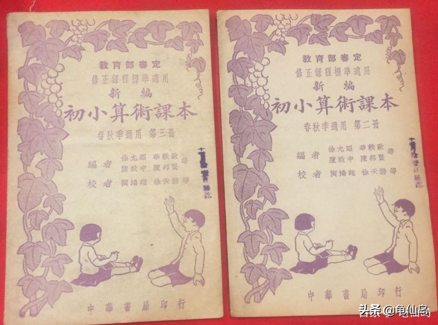 小明的真实来历,课本上的小明是否真实存在