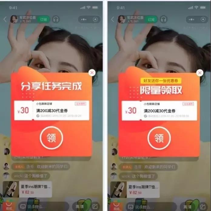 直播社群运营玩法,直播运营社群