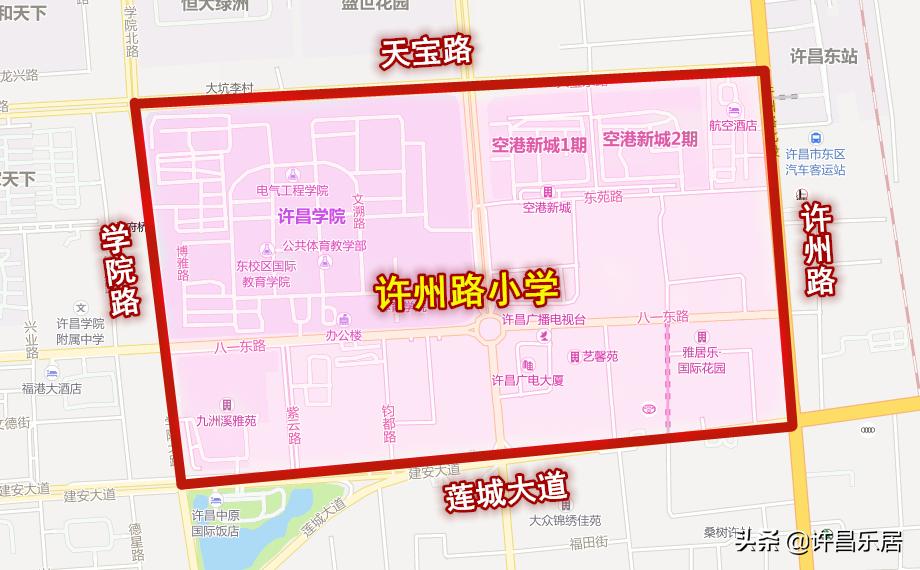 许昌东城区中学学区划分图,许昌市2020年东城区小学学区划分
