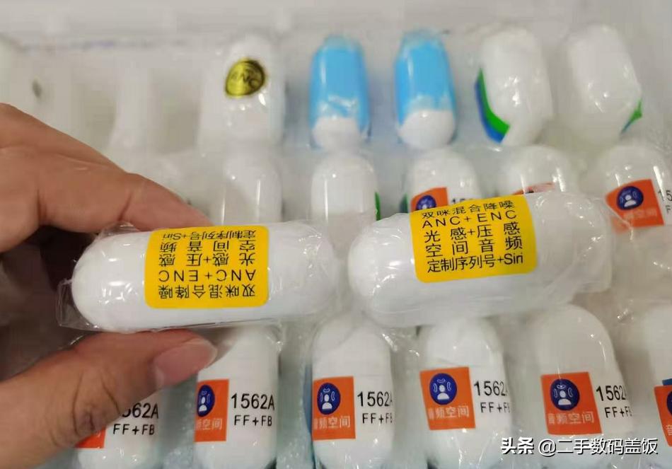 华强北最新蓝牙耳机airpodspro,华强北airpods蓝牙耳机推荐