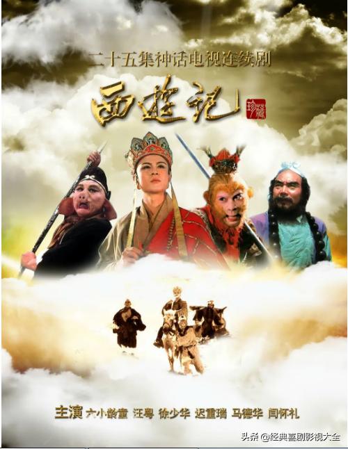 2020好评电视剧排行榜前十名国产,推荐五部好看的国产经典电视剧