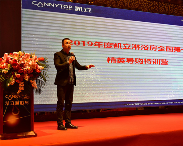 凯立淋浴房,凯立高端淋浴房