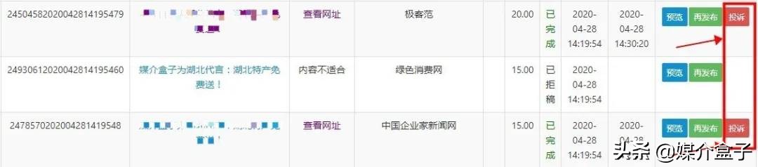 推广软文在哪儿发布营销效果更好,推广类软文作用和特点