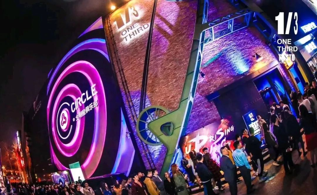 回见了您啥意思,回见了您嘞是什么意思