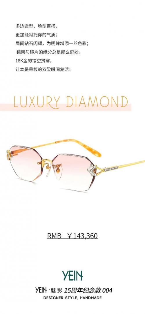 魅影眼镜价格大概多少钱,魅影眼镜上海有限公司