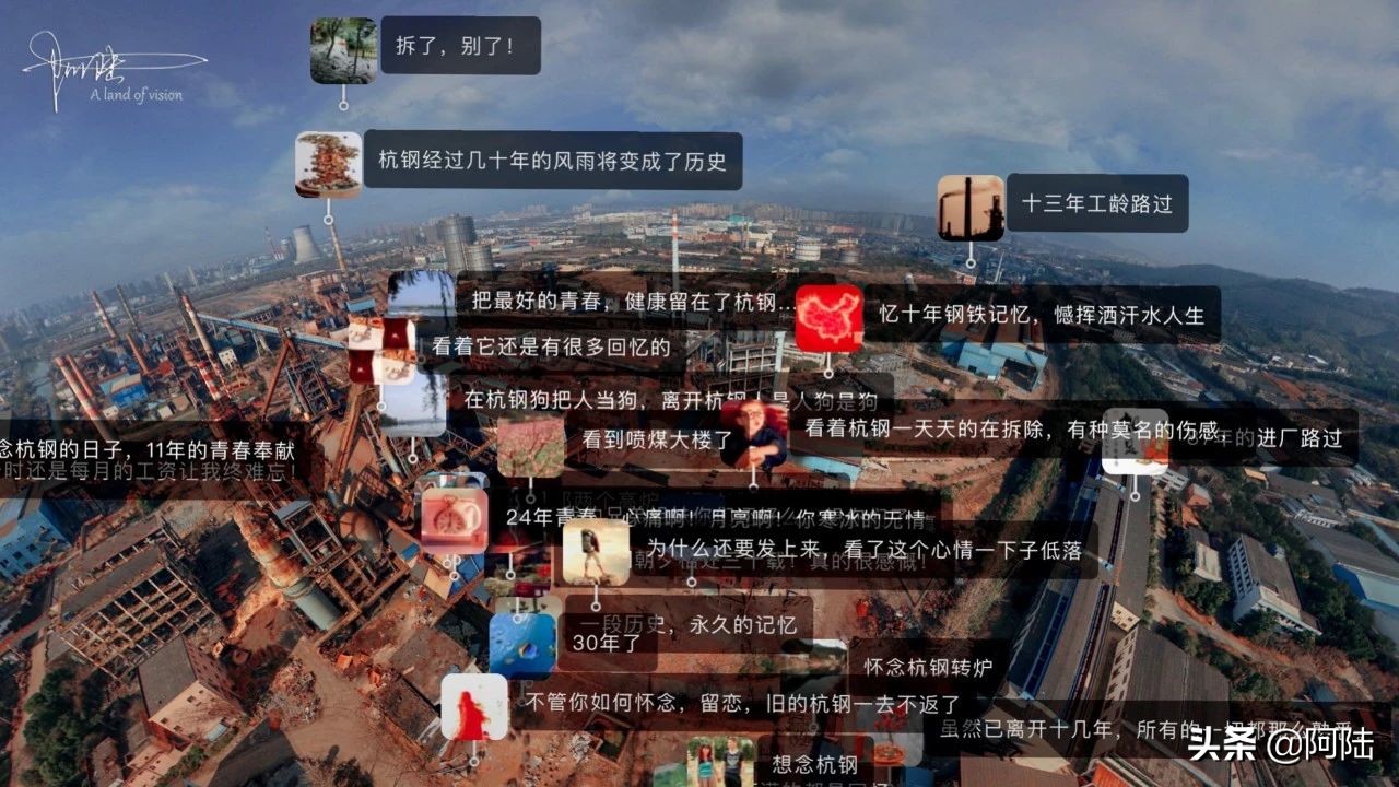 杭钢现状,曾经的热闹非凡如今的冷冷清清