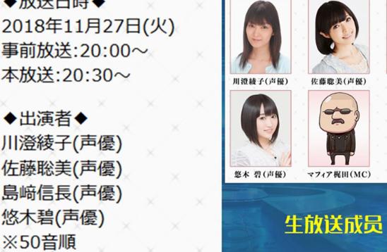 FGO秦朝章节将上线秦始皇成章节BOSS中国从者强度到底有多强