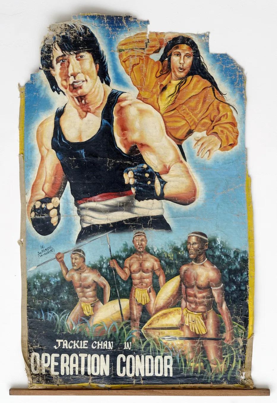 最狂野的海报设计,竟然在非洲?