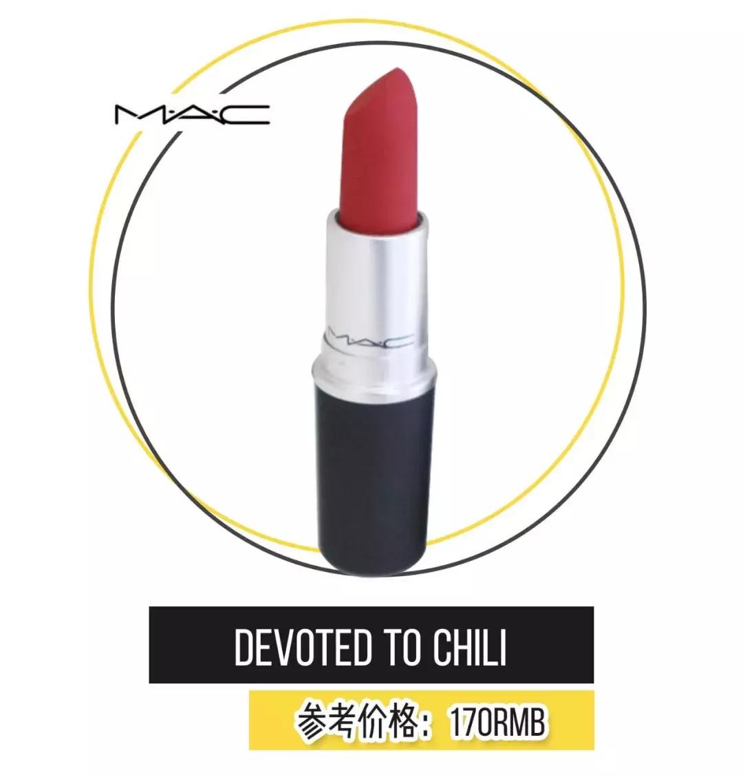 mac今年最新款,mac最近很火的唇釉