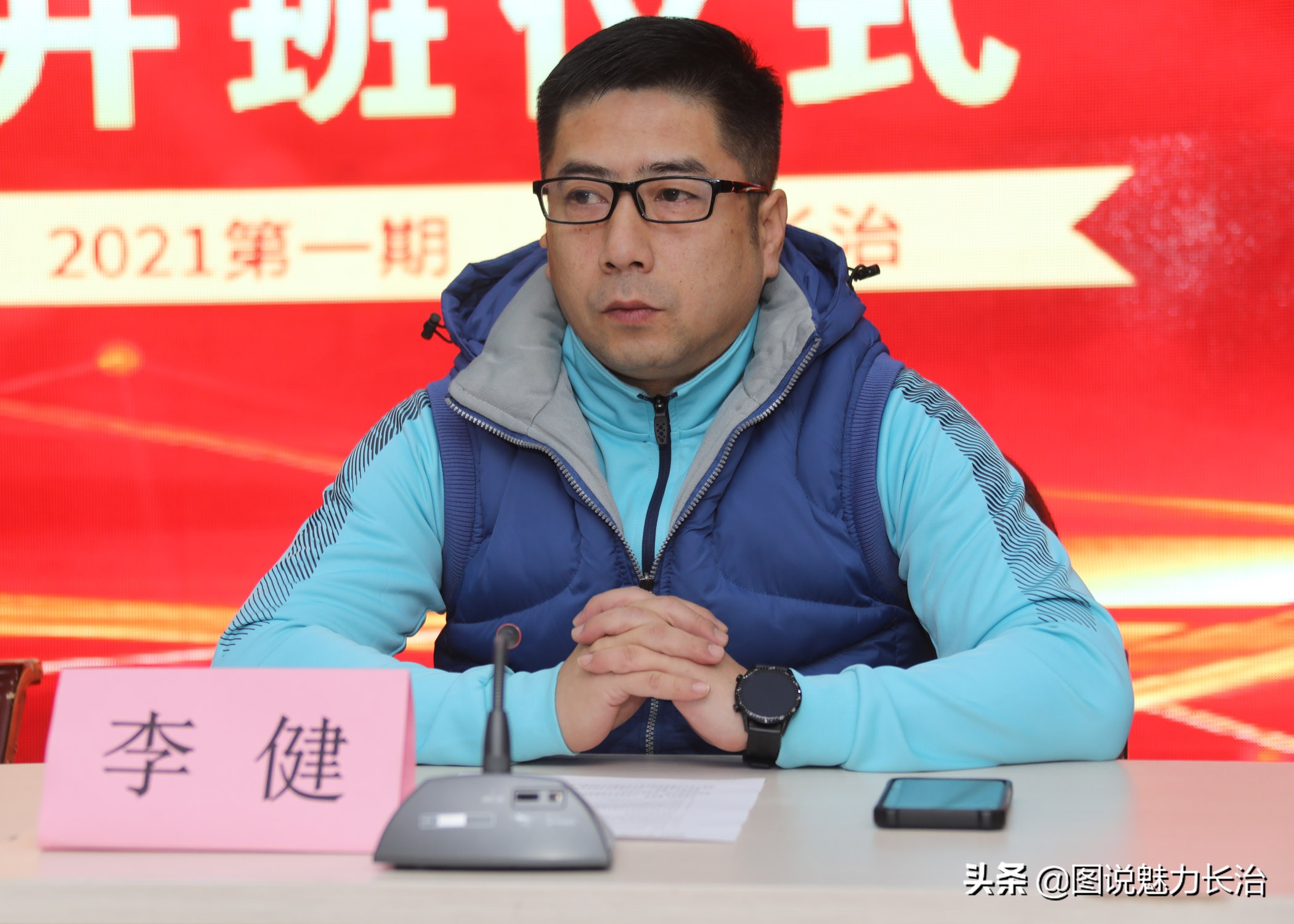 2024中国足协b级教练培训班,山西足协e级教练员资格培训班