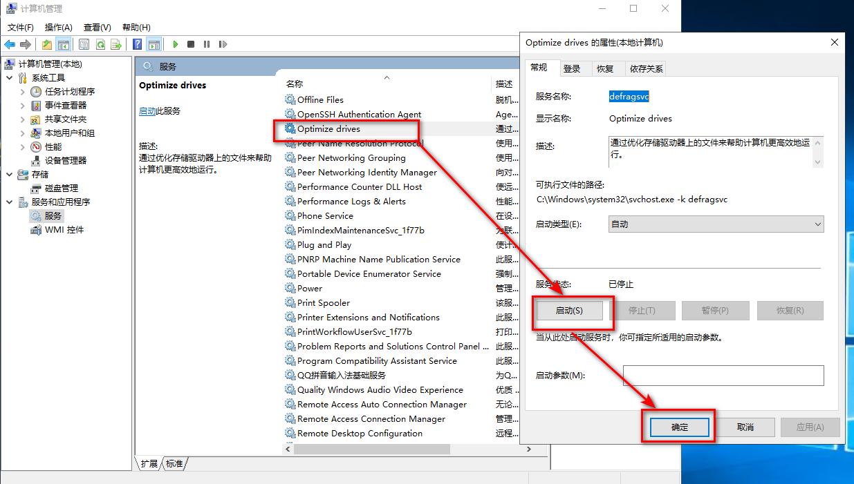 笔记本电脑有必要分区吗,新买的笔记本电脑分区如何操作