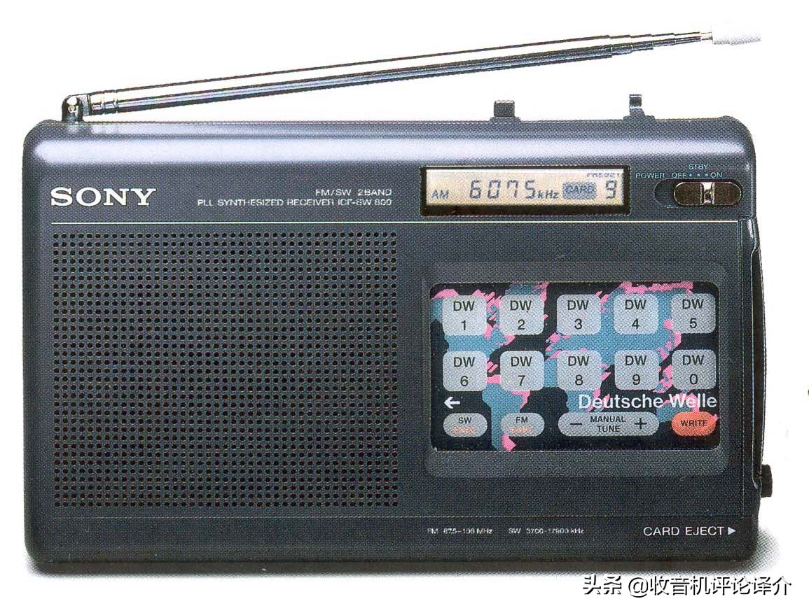 索尼2001d收音机价格,1990年卖的录音机多少钱一个