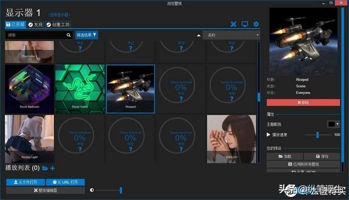 windows桌面壁纸动态,win7桌面动态壁纸美化