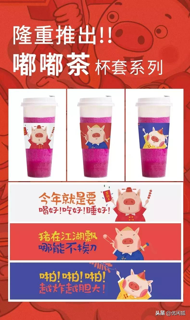 嘟嘟茶系列之椰奶芋圆嘟嘟茶,手把手教你把小芋圆用在饮品小吃店