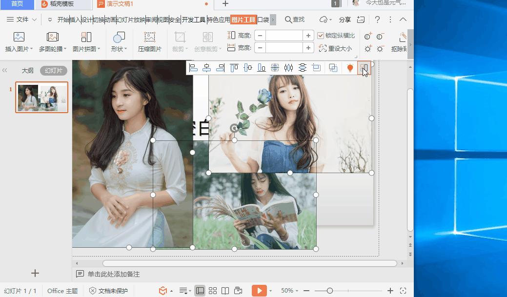 wps和office哪个可以免费使用,有没有不用花钱的wps