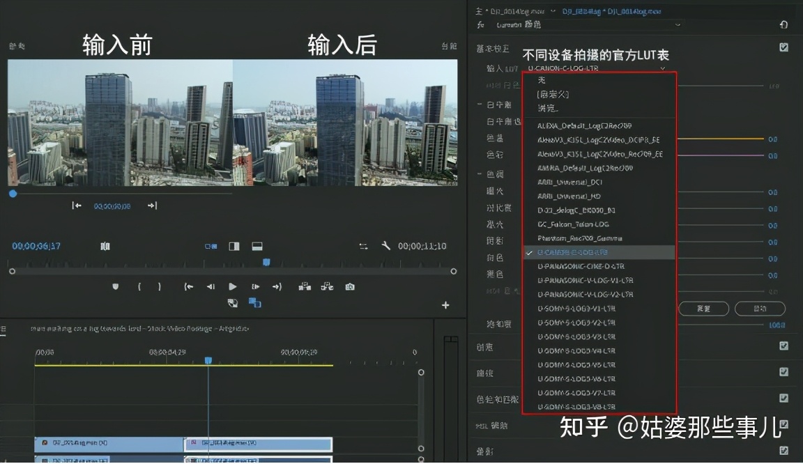 ae和pr滤镜,ae和pr剪辑视频哪个好用