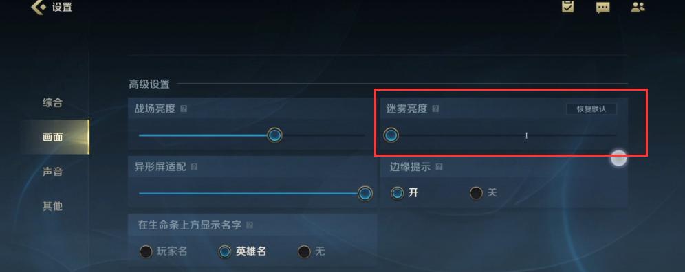 英雄联盟手游最新操作设置教学,英雄联盟手游操作设置最佳方案