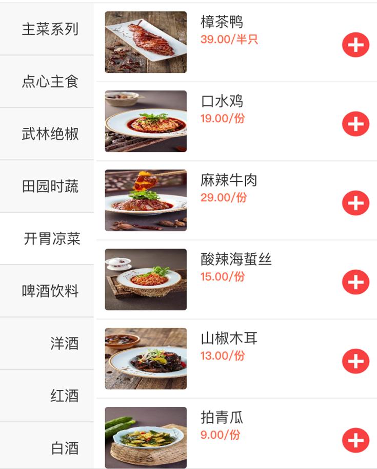 广州美食粤语返寻味,陆小凤红油猪脑好吃吗