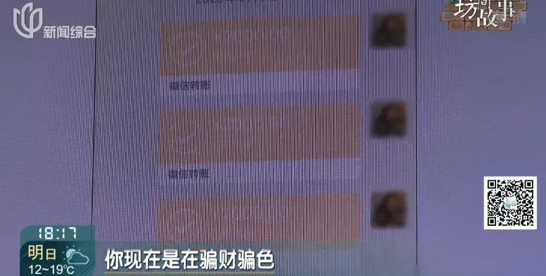 假飞行员骗了4个空姐,无业男假冒飞行员骗空姐