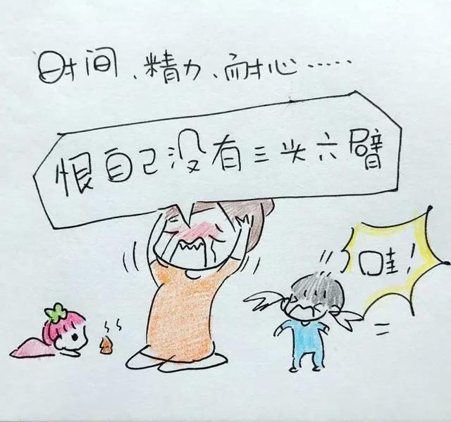 关于二胎生不生的建议,二胎生不生是你自己的事