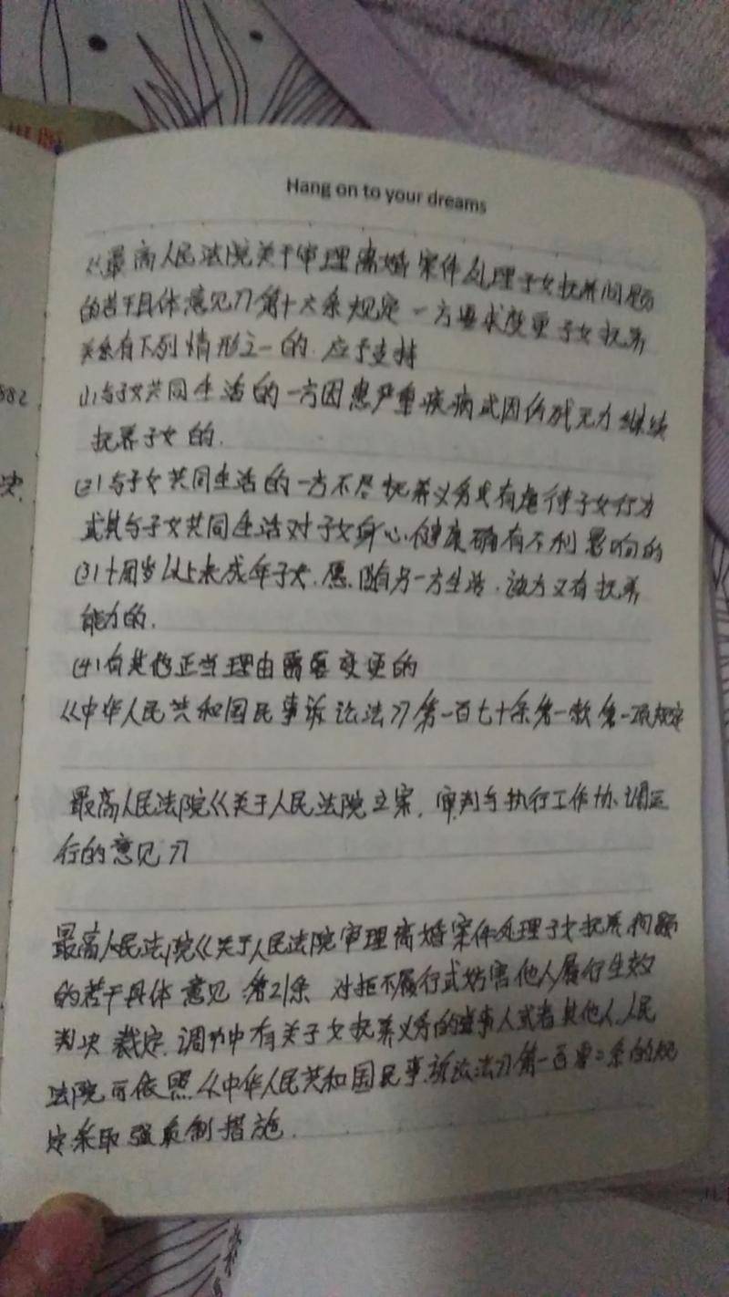 为了寻找被藏起来的孩子，这些妈妈开始抱团取暖
