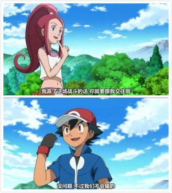 铁甲小宝可爱的样子,铁甲小宝三个铁憨憨表情包