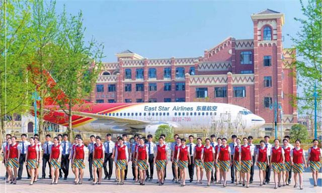 四川东星航空职业学院,成都市东星航空旅游职业学院
