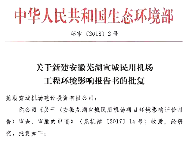 环保查企业哪些方面,环保检查都查什么内容