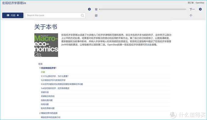 推荐国外好玩的软件,推荐好玩国外的app