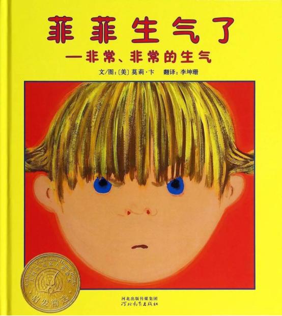 孩子爱发脾气吃些什么药,孩子爱发脾气易怒怎么办