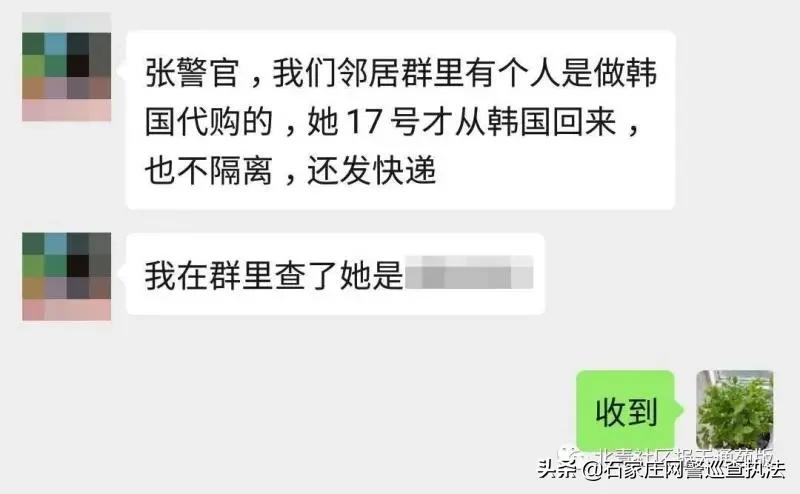 代购被举报,代购被举报回国怎么办