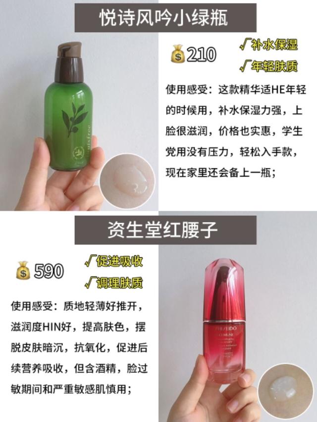 敏感肌红血丝修复好了,修复敏感肌怎么去红血丝