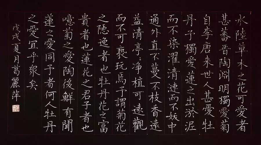 教师粉笔字基本笔画入门教程,教师粉笔字书写内容40字以内