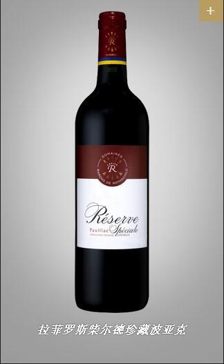 世界顶级十大红酒排行榜,法国顶级红酒十大品牌