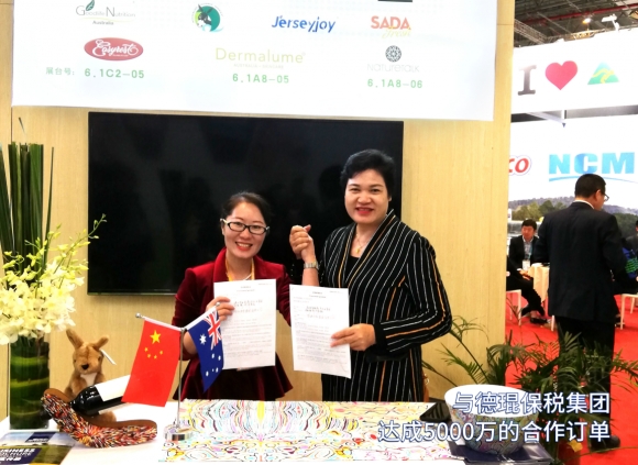 奶粉进博会,进博会200亿奶粉订单