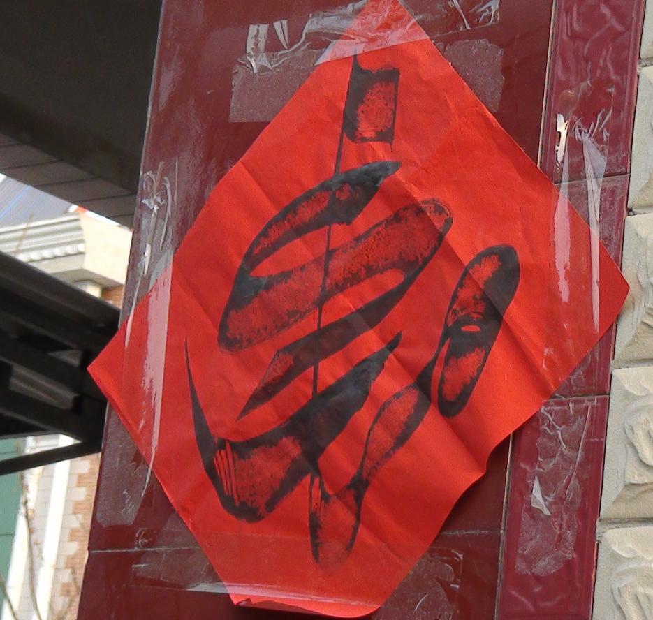 回民婚礼有什么讲究,适合回民的婚礼